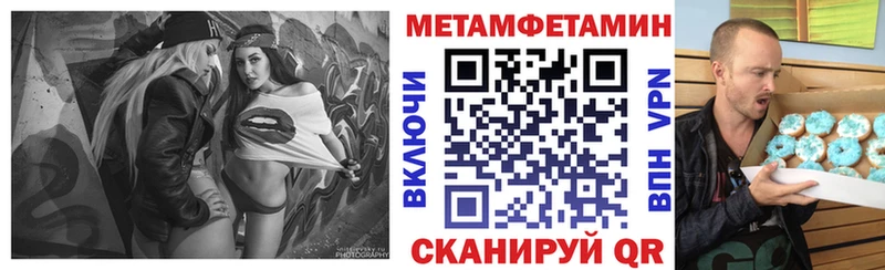 АМФ Premium наркошоп Сим