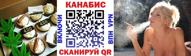 Печенье с ТГК марихуана  как найти закладки  Сим 