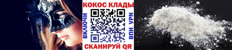 КОКАИН 98%  MEGA ONION  Сим 