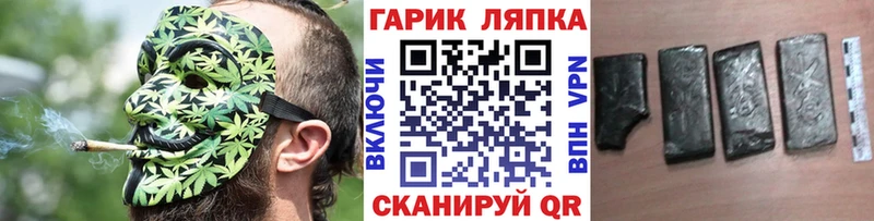 ГАШ ice o lator  закладки  Сим 
