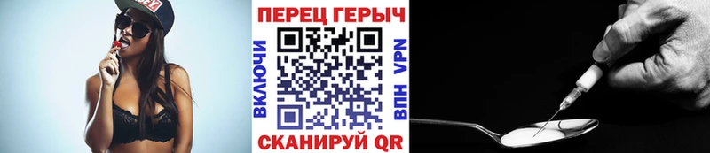 Героин хмурый  Сим 