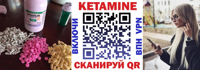 КЕТАМИН ketamine  гидра   Сим 