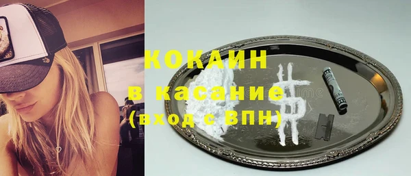 марихуана Абинск