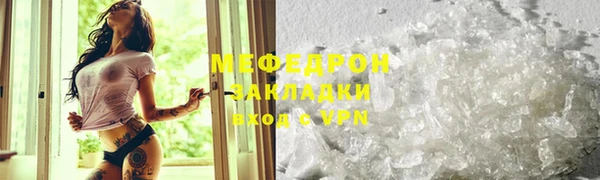 mdpv Абаза