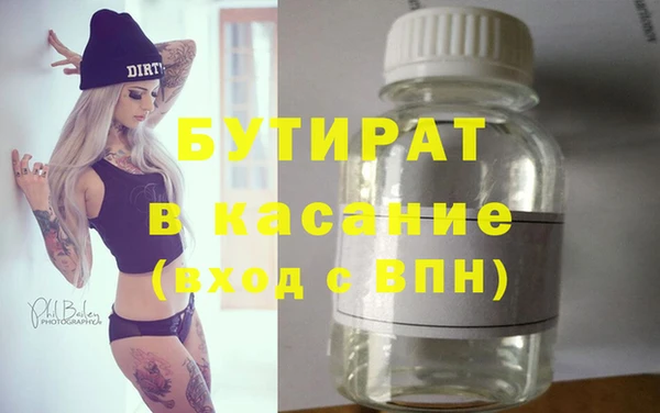 марихуана Абинск