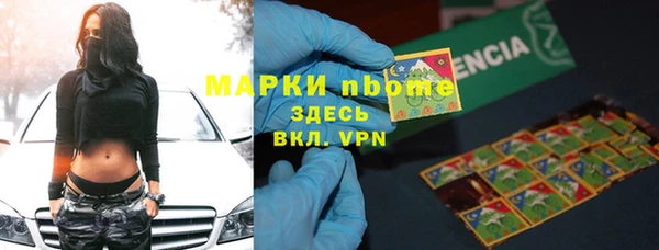 mdpv Абаза