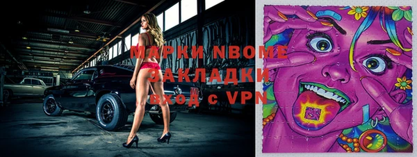 марихуана Абинск