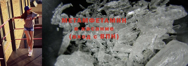 синтетический гашиш Абдулино