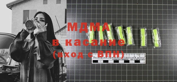 MDMA Алзамай