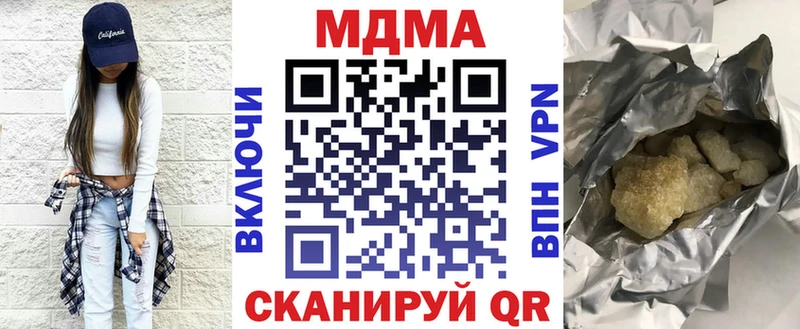 MDMA crystal  Сим 