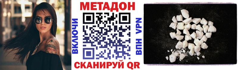 Метадон мёд Сим