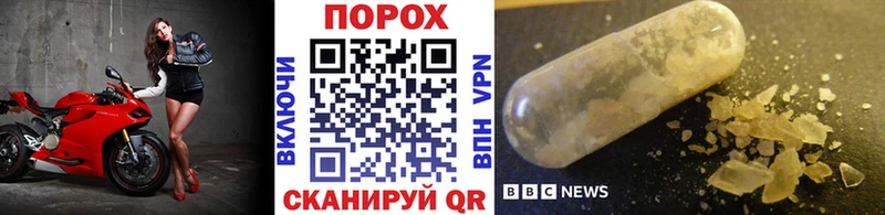 Первитин пудра  Сим 