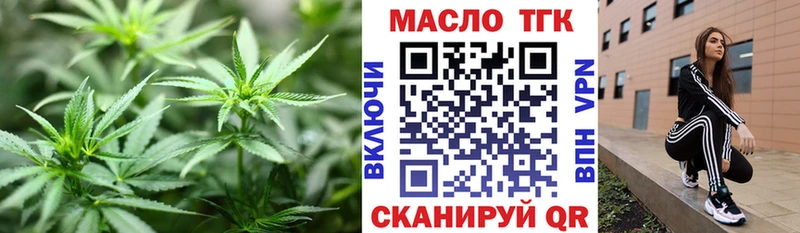 Дистиллят ТГК гашишное масло  Сим 