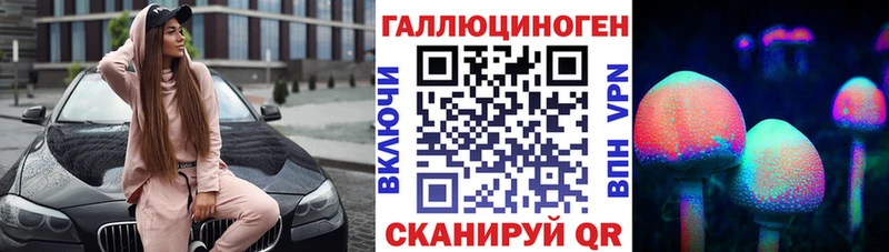 Галлюциногенные грибы мицелий где купить наркотик Сим